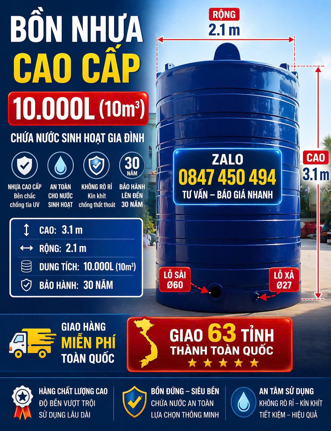 Thùng nhựa 10 khối đứng- BỒN NHỰA 10000L đứng 10 m3 đứng cao cấp giao miễn phí Toàn Quốc