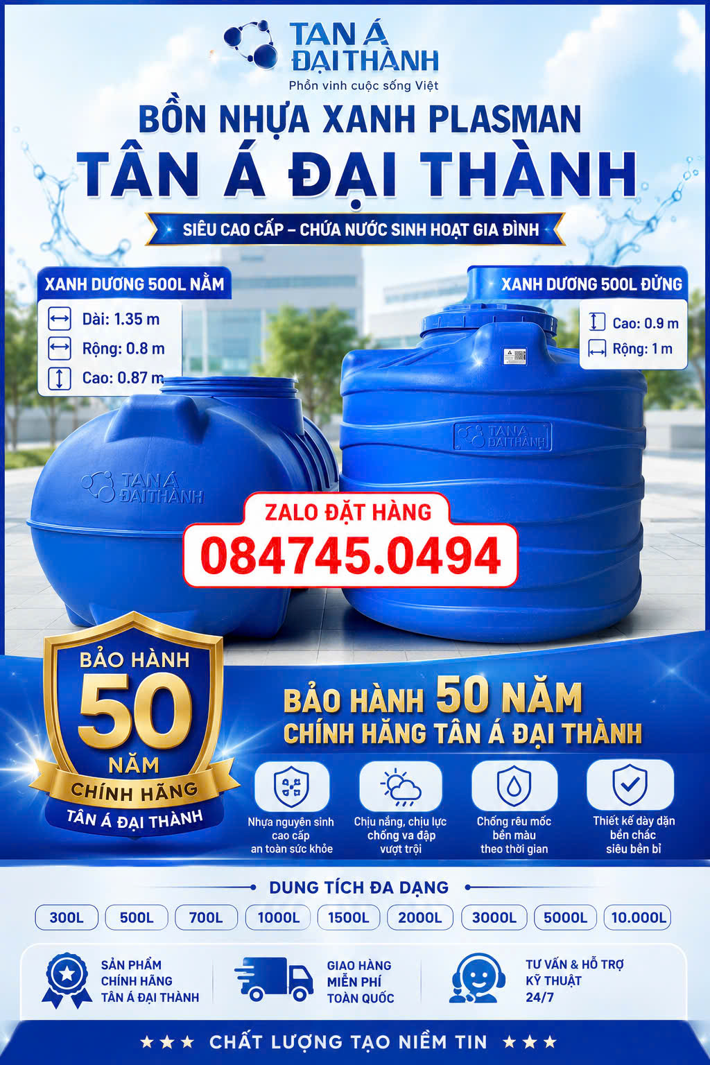 Téc nước nhựa bền nhất giá như thế nào? Bồn nhựa nào tốt nhất hiện nay?