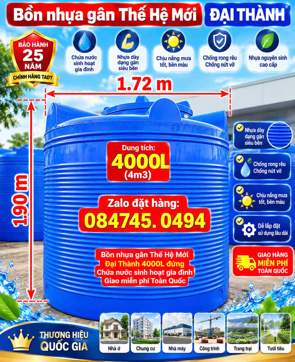 Bồn nhựa thế hệ mới 4000L 4000 lít đứng-Tét nước nhựa thế hệ mới đại thành 4 khối đứng-Téc nước 4000 lít đứng thm thế hệ mới gân đại thành