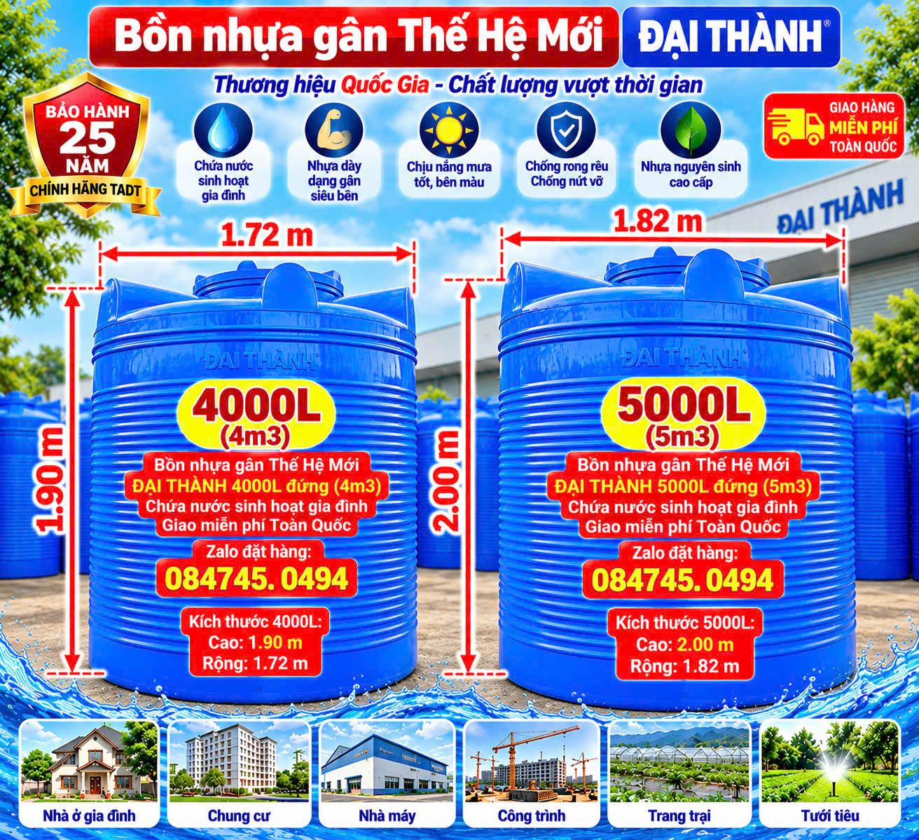 Téc nước 4000 lít đứng thm thế hệ mới gân đại thành giao miễn phí toàn quốc